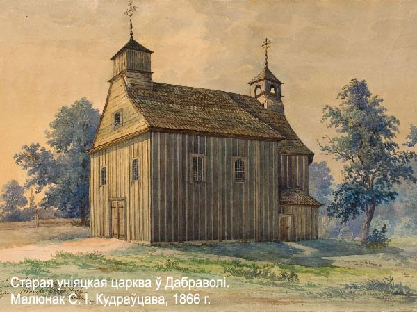 Dobrovolya - Orthodox church of the Assumption