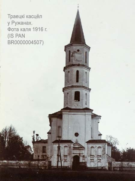 Różana - catholic parish of Saint Trinity