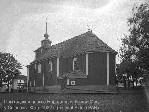 Svisloch - Orthodox church Nativity of the Blessed Virgin Mary