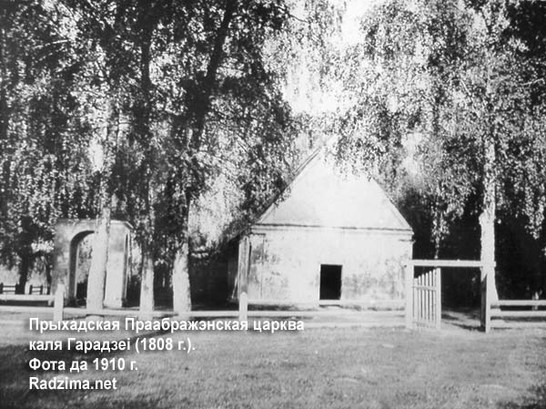 Horodziej - parafia prawosławna Przemienienia Pańskiego