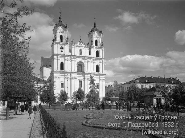 Grodno - Catholic church of Saint Francis of Assisi
