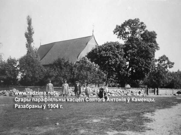 Kamionka - parafia katolicka Objawienia Pańskiego i Świętego Antoniego
