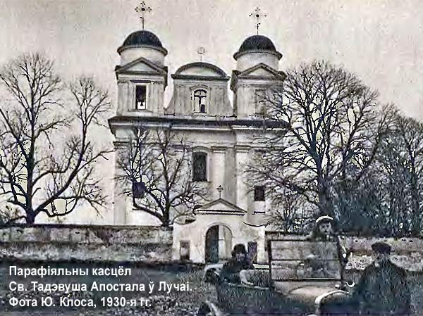 Łuczaj - Catholic church of Saint Jude the Apostle