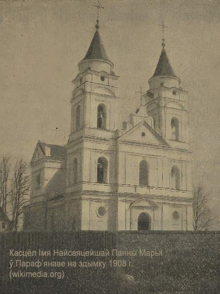 Parafianów - Catholic church of the Holy Name of Mary