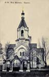 Жлобин - Церковь Святой Троицы
