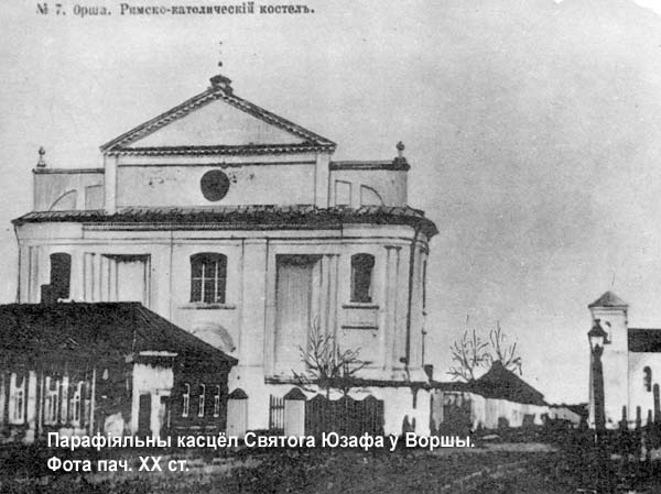 Orsza - Kościół Świętego Józefa Oblubieńca