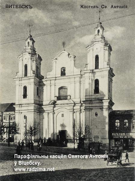 Witebsk - Kościół Świętego Antoniego z Padwy