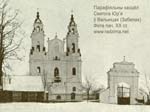 Wołyncy - Kościół Świętego Jerzego