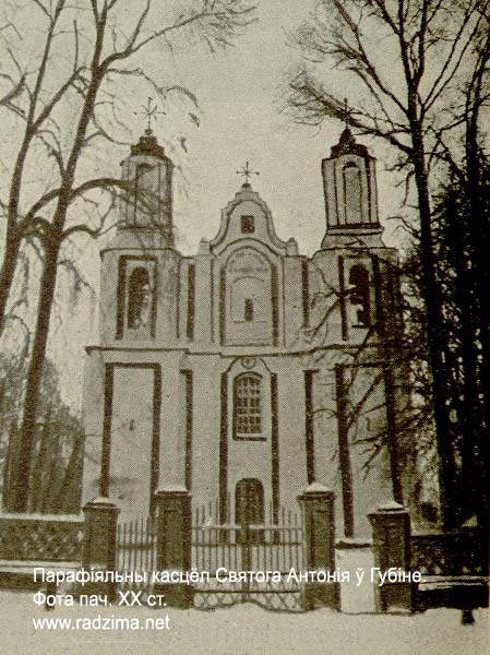 Gubino - parafia katolicka Świętego Antoniego z Padwy
