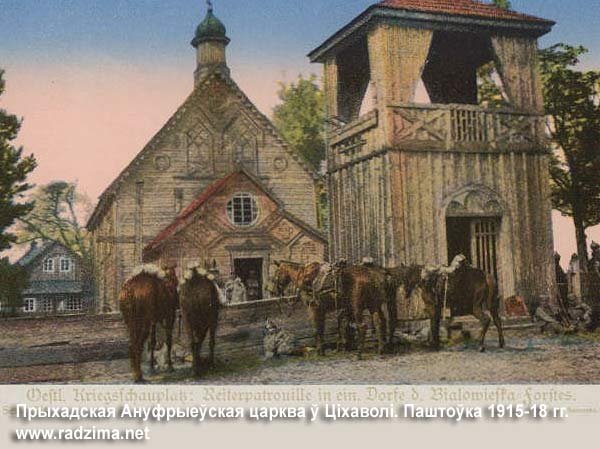 Cichowola - parafia prawosławna   Św. Onufrego