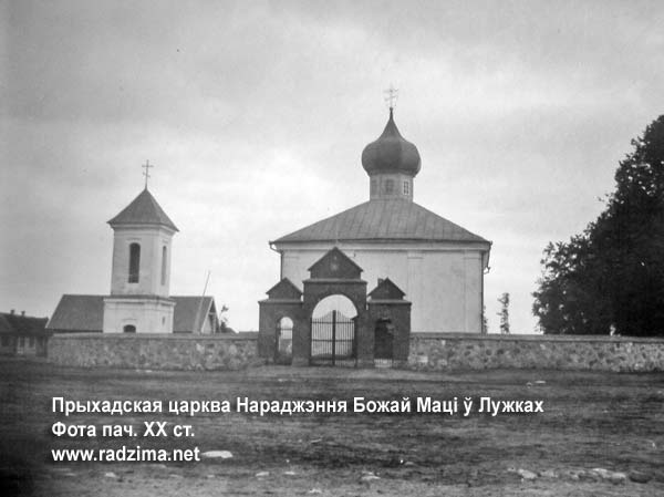 Łużki - orthodox parish Nativity of the Blessed Virgin Mary