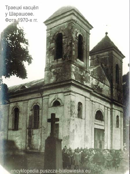 Szereszów - Kościół Świętej Trójcy