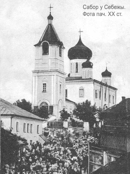 Siebież - parafia prawosławna Narodzenia Pańskiego (Katedra)