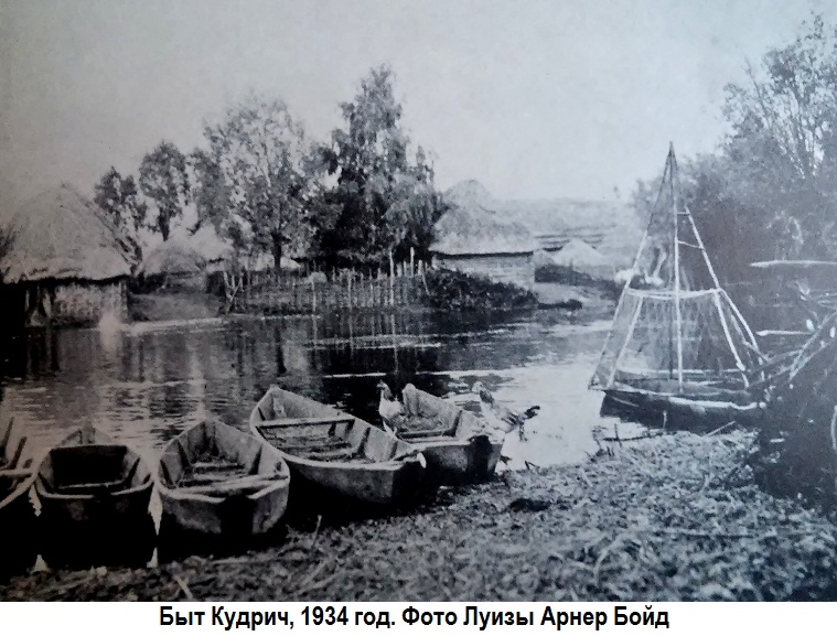  Кудричи, деревня (Каллауровичский сельсовет). 