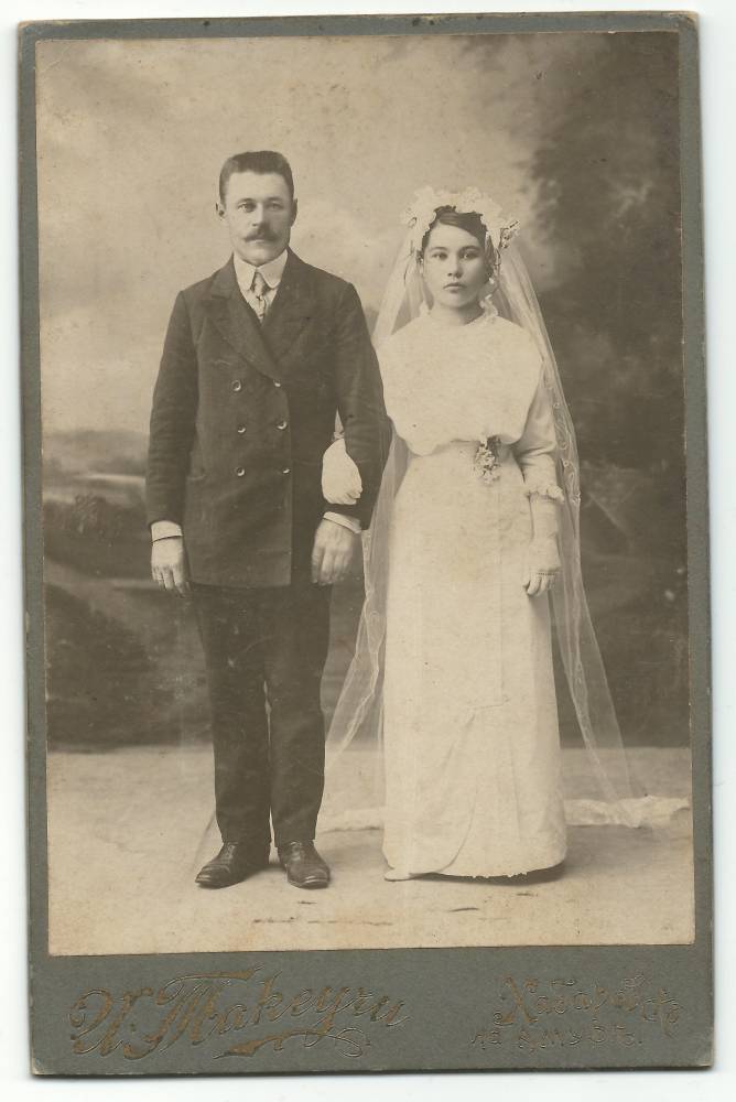  Gierniki, village (Venzovetskiy rural council). Мацук Николай Онуфриевич (1878 г.р.) и Душечкина Леонида Яковлевна (1895 г.р.). Город Хабаровск.