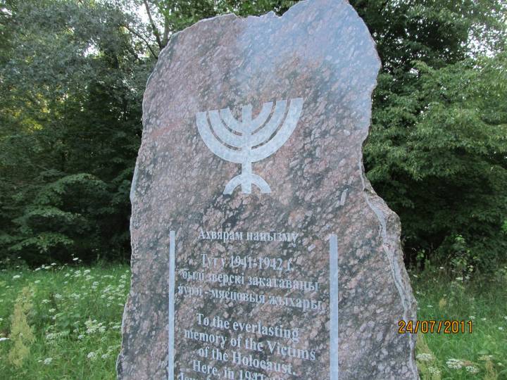  Zalesie Smorgońskie, agromiasteczko   (Zalesie sielsowiet  ). 