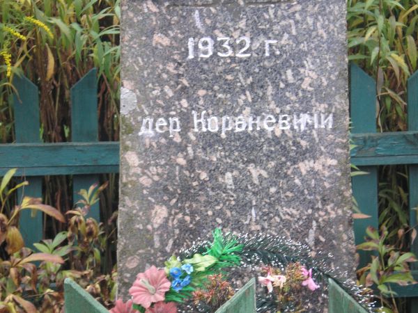  Karanevichi, village (Koptevskiy rural council). 