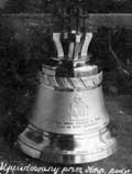  Вята, вёска (Павяцкі сельсавет). 