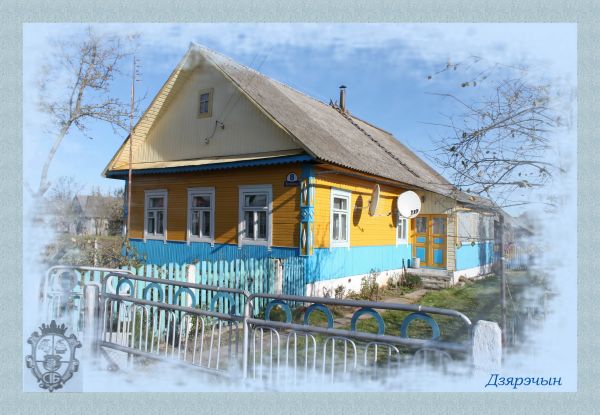  Dereczyn, agrotown (Derechinskiy rural council). 