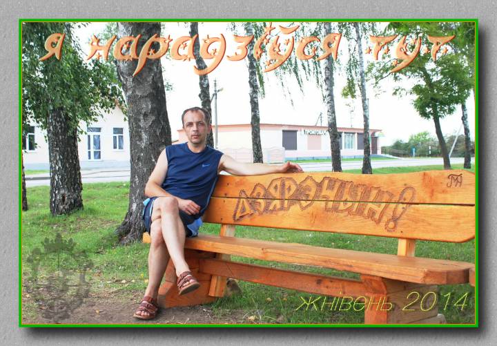  Dereczyn, agrotown (Derechinskiy rural council). 