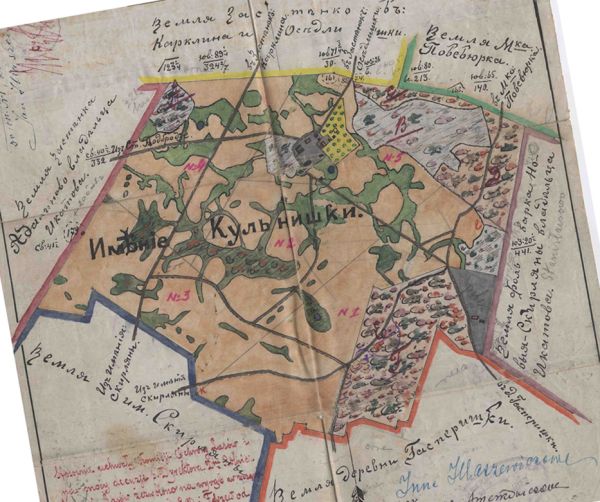  Кульнишки, имение (Подбродье сельская гмина). 1885-? majątek Kulniszki