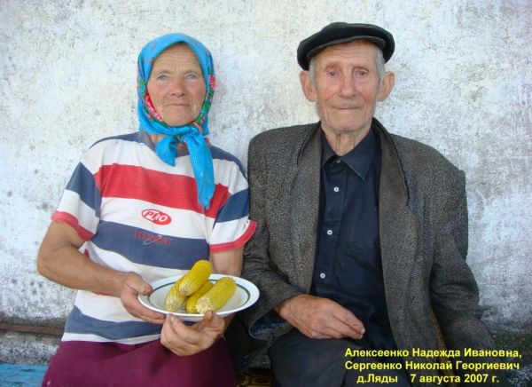  Lyada, village (Kabanaŭski rural council). 
