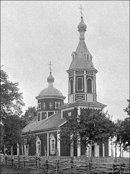  Ратутичи, деревня (Лошницкий сельсовет). Ратутичи. Покровская церковь