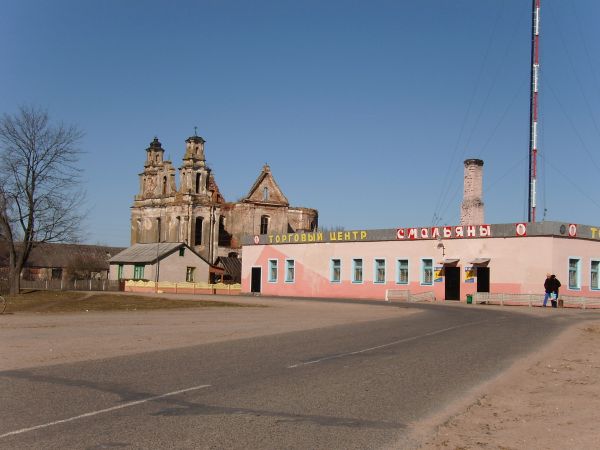  Смаляны, аграгарадок (Смальянскі сельсавет). 