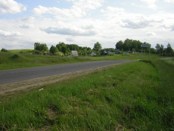  Onoszki I-II, wieś   (Aziaryckasłabadski sielsowiet  ). 