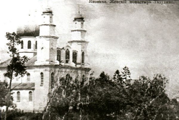  Tadulino, village (Vymnianski rural council). Женский монастырь Тадулино