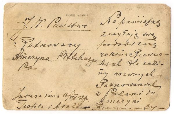  Индура, агрогородок (Индурский сельсовет). 