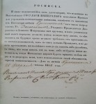 Z albumu z archiwalnymi zdjęciami