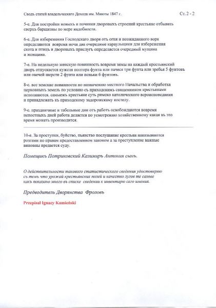  Mniuta II, wieś   (Plissa sielsowiet  ). 