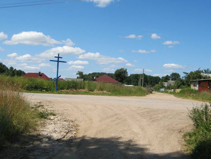  Понизовье, деревня (Логойский сельсовет). Вёска Панізоўе...