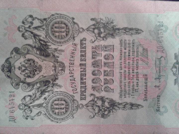  Могилицы, деревня (Вольковский сельсовет). 