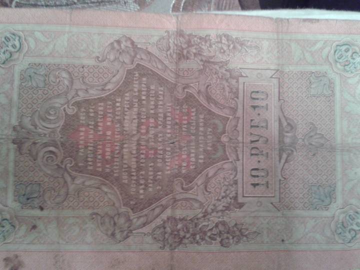  Могилицы, деревня (Вольковский сельсовет). 