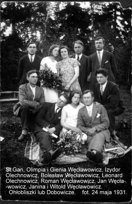  Добовичи, деревня (Эйгердовский сельсовет). 