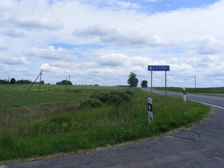  Koziejki, wieś   (Starasvieržanski sielsowiet  ). 