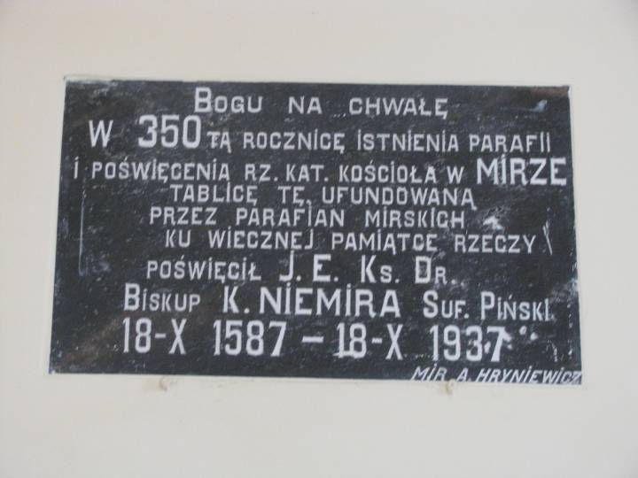  Mir, agrotown (Mir settlement council). 