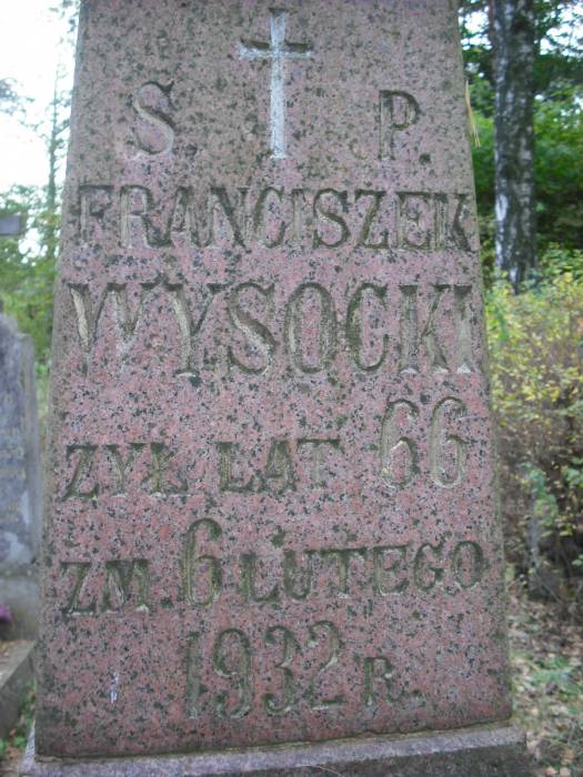  Świerżeń Nowy, village (Navasvieržanski rural council). 