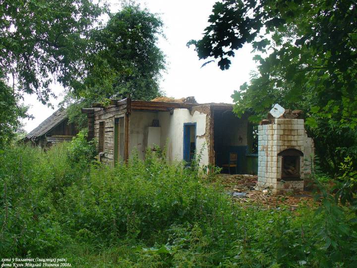  Белавичи, деревня (Квасевичский сельсовет). Белавичи (хата).jpg