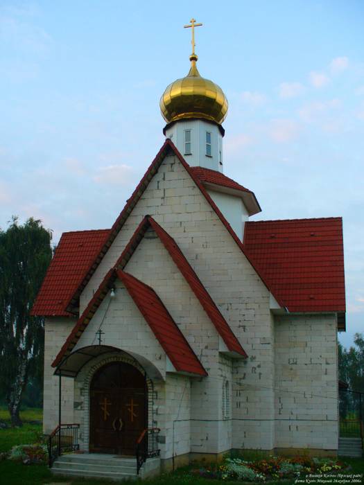  Kosicze Wielkie, wieś   (Czernie sielsowiet  ). Большие Косичи (церковь св.Петра и Павла кон.XXв.) 