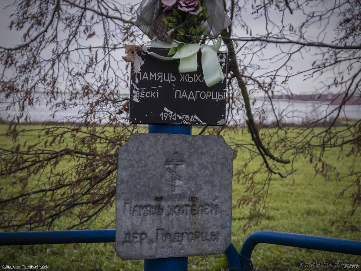  Podhorce, folwark (Maryjska rural commune). памятный крыж на месцы былога фальварка 