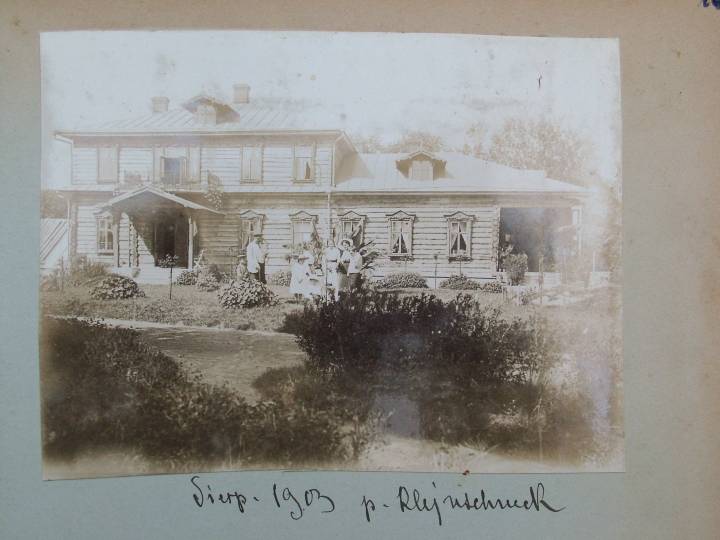  Халопенічы, маёнтак (Халопеніцкая воласць). 