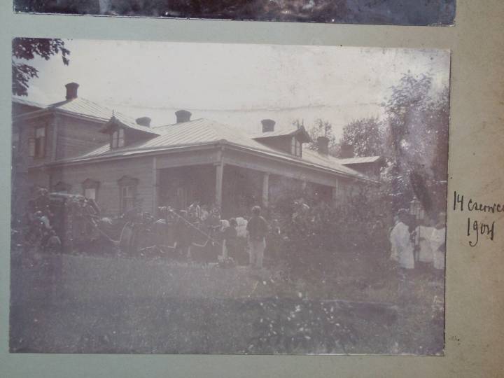  Халопенічы, маёнтак (Халопеніцкая воласць). 