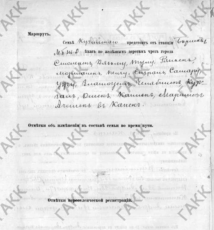  Гливин, деревня (Гливинский сельсовет). 
