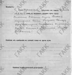 From the album of old pictures From the album of old pictures