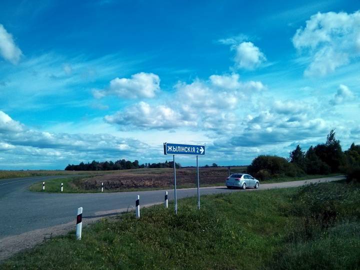  Жылінскія, вёска (Навасёлкаўскі сельсавет). 