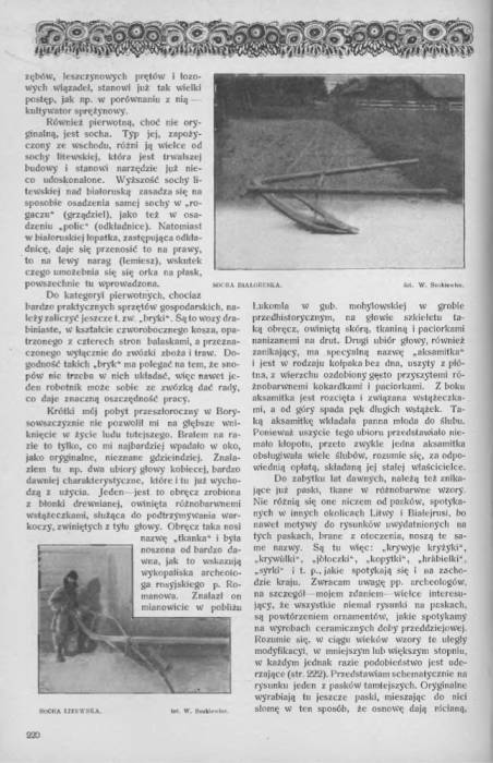  Пуцілкавічы, вёска (Вялікадолецкі сельсавет). Артыкул Вандаліна Шукевіча ў краязнаўчым штотыднёвіку Ziemia 06.04.1912 стр.3