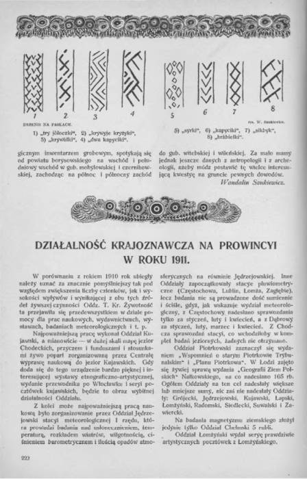  Пуцілкавічы, вёска (Вялікадолецкі сельсавет). Артыкул Вандаліна Шукевіча ў краязнаўчым штотыднёвіку Ziemia 06.04.1912 стр.5